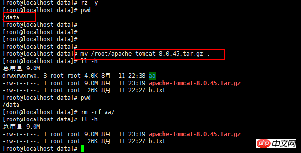 Linux安装JDK和Tomcat以及MySQL的图文教程