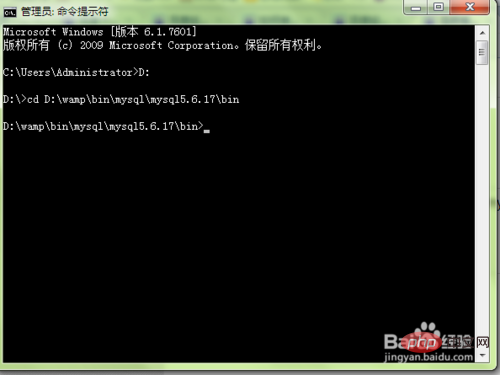 mysql数据库忘记密码时如何修改