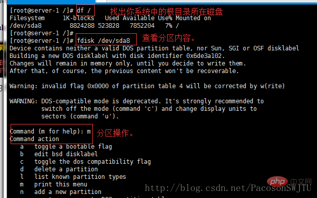 linux df和fdisk有什么区别
