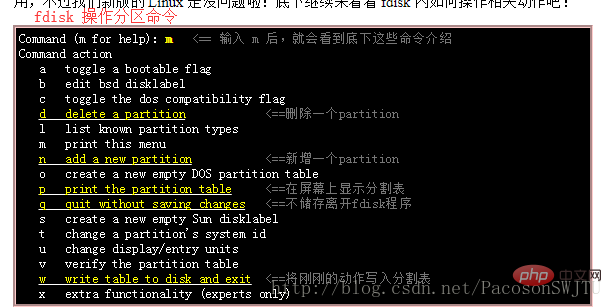linux df和fdisk有什么区别
