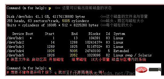 linux df和fdisk有什么区别