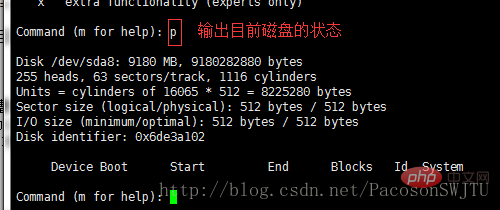 linux df和fdisk有什么区别