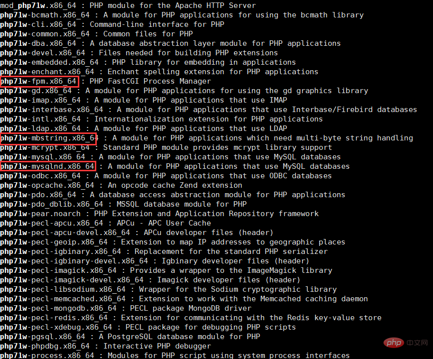 centos7安装php的方法详解