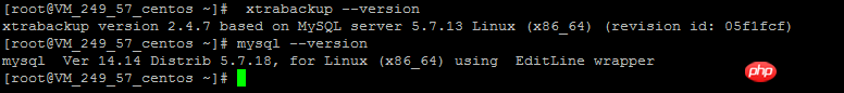 xtrabackup备份还原MySQL数据库