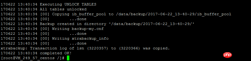 xtrabackup备份还原MySQL数据库