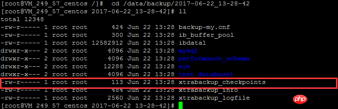 xtrabackup备份还原MySQL数据库
