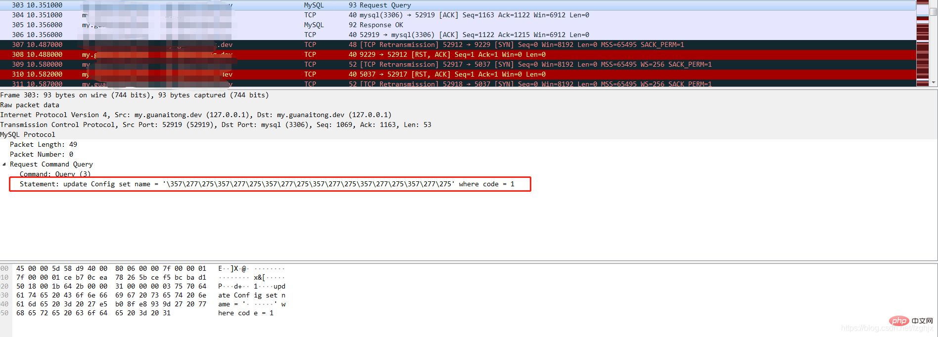 mysql中update语句返回什么
