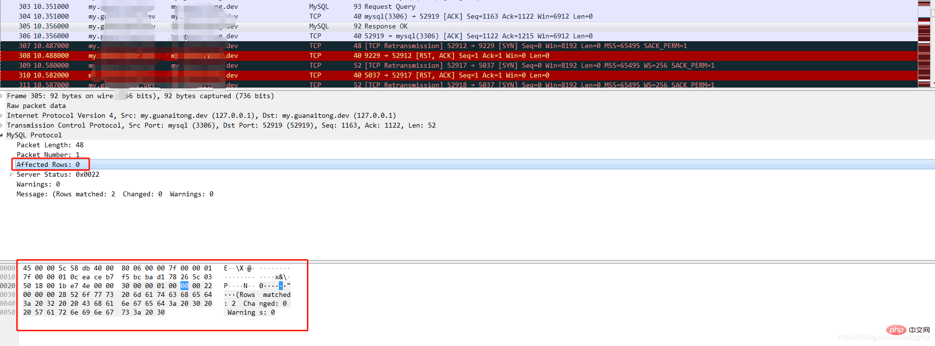 mysql中update语句返回什么