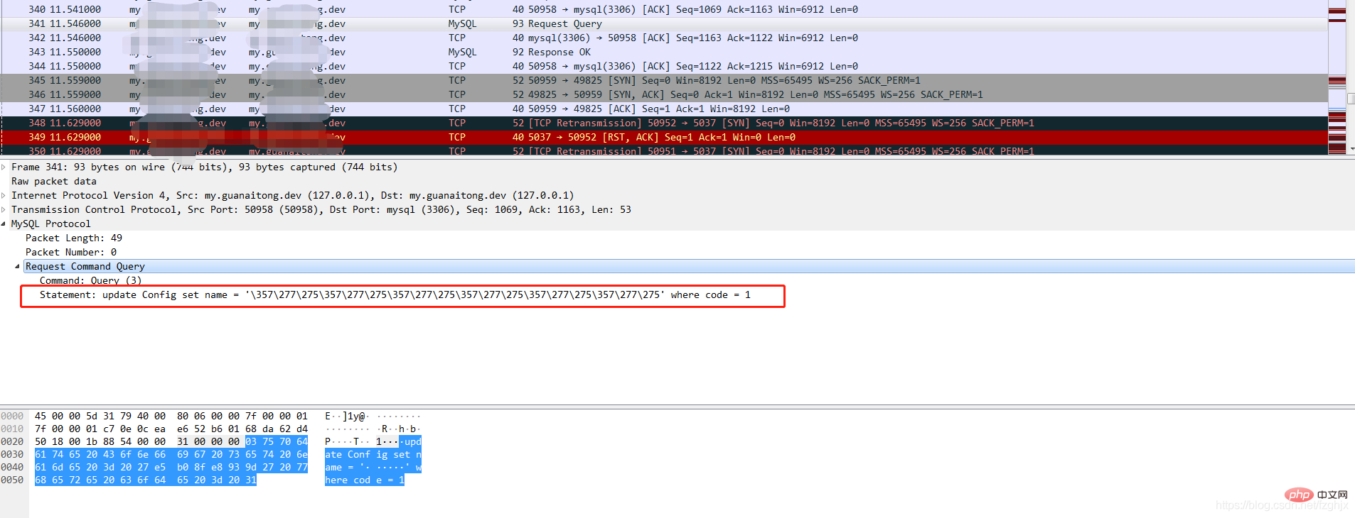 mysql中update语句返回什么