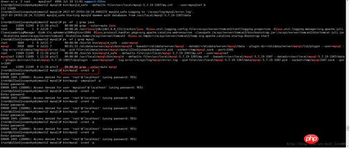 实例详解linux下多个mysql5.7.19(tar.gz)安装图文教程
