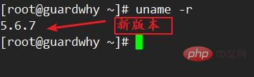 linux中怎么修改内核