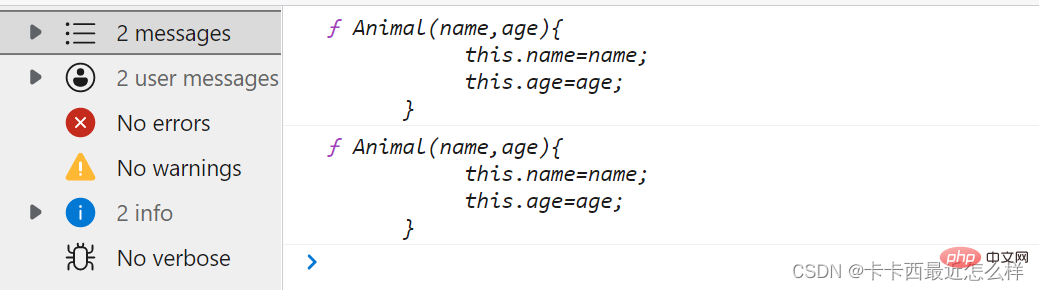 简单介绍JavaScript “原型“与“原型链“