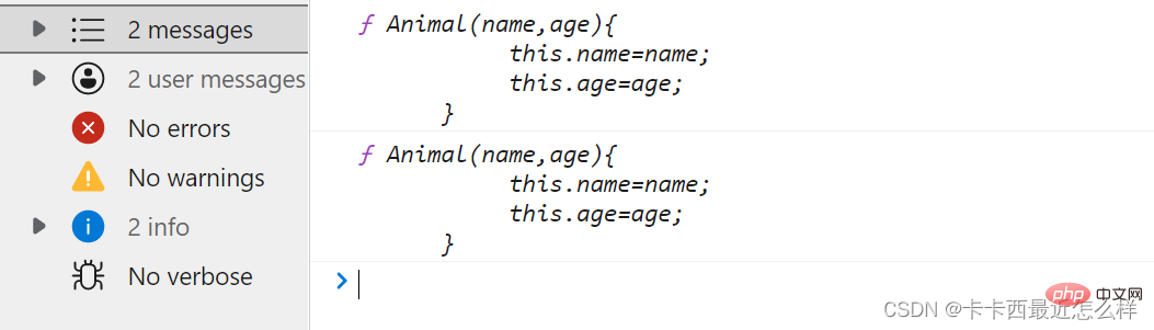 简单介绍JavaScript “原型“与“原型链“