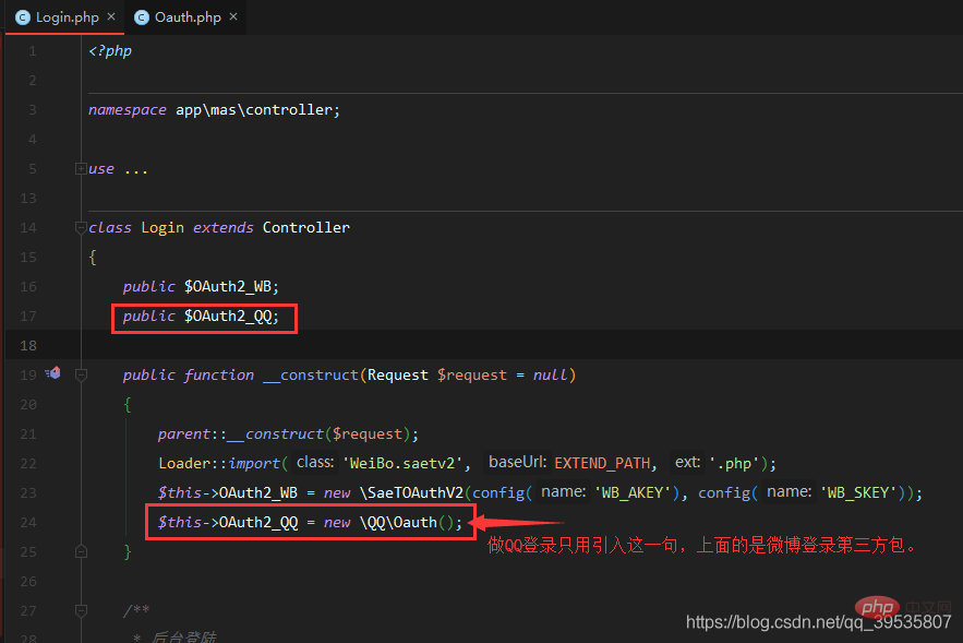 thinkphp怎么实现qq登录