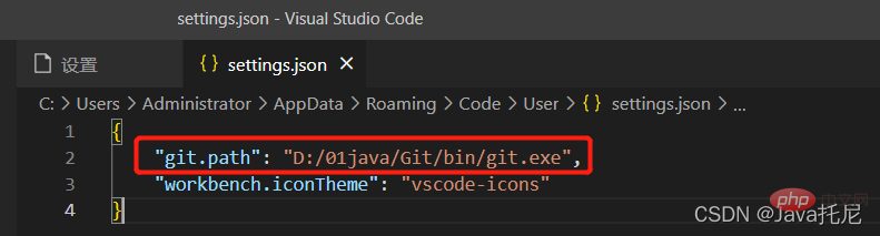 浅析VSCode中如何手动配置Git(图文教程)