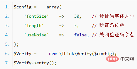 详解ThinkPHP框架之验证码
