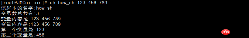 Linux--Bash 和 Shell讲解