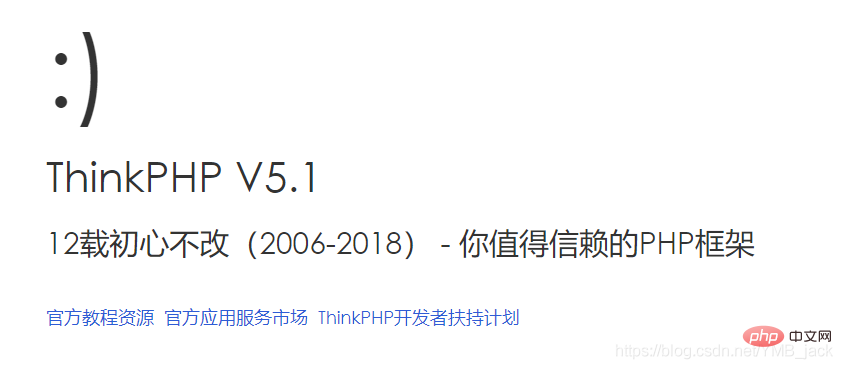 tp5不能访问index.php怎么办