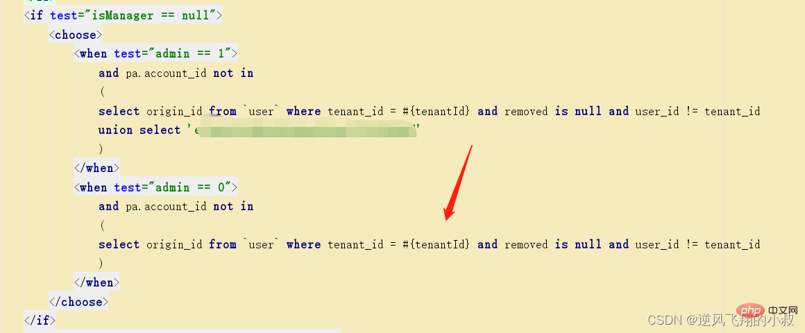 MySql常用查询优化策略详解