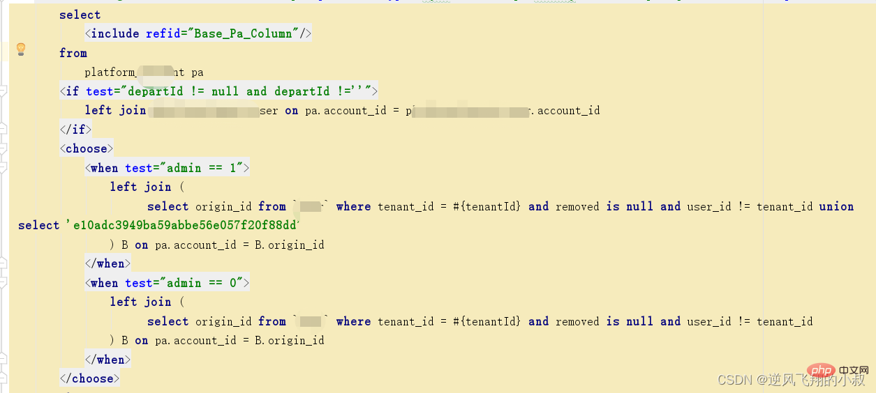 MySql常用查询优化策略详解