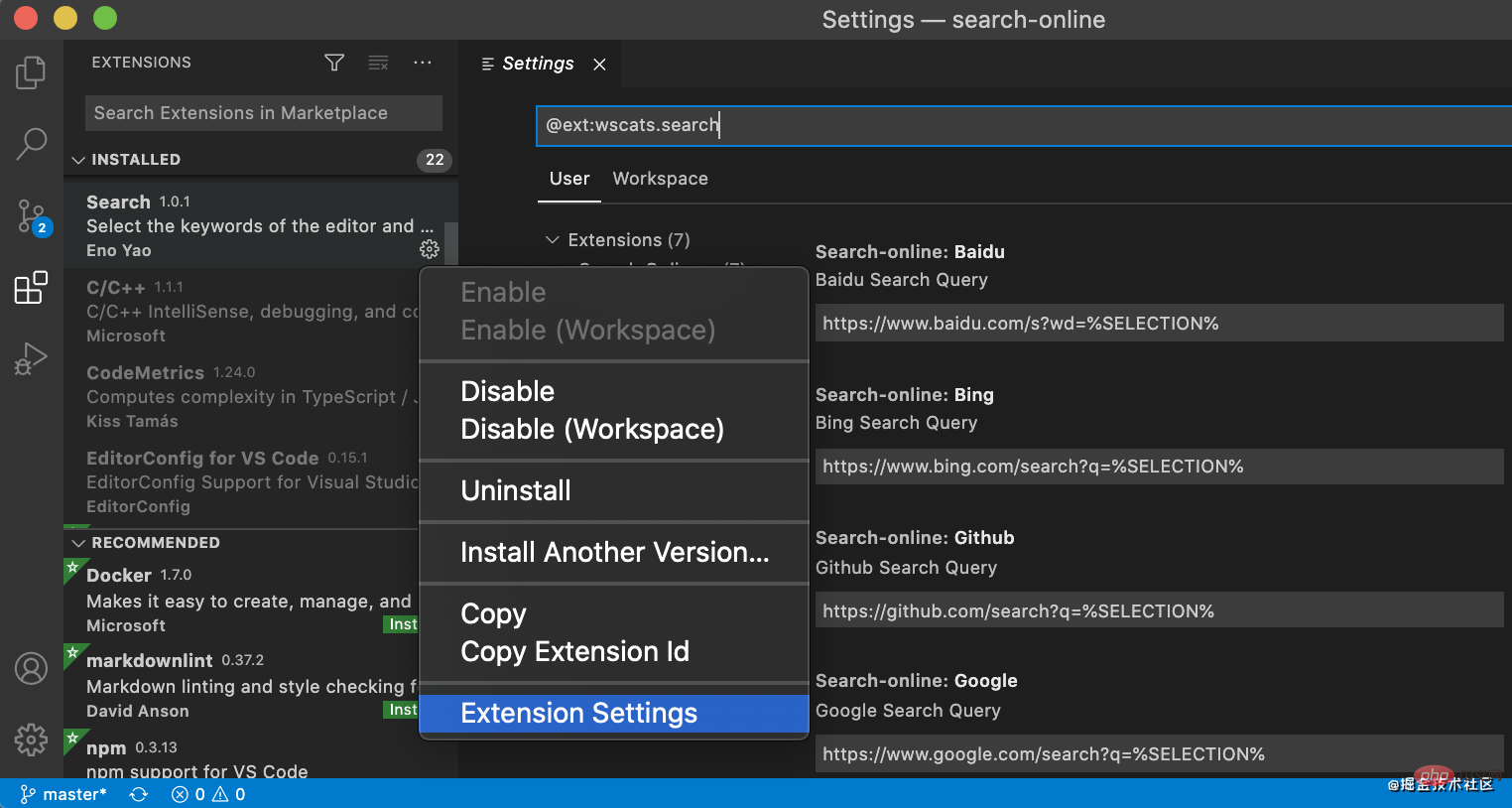 提高开发效率的 VSCode 插件(极力推荐!)