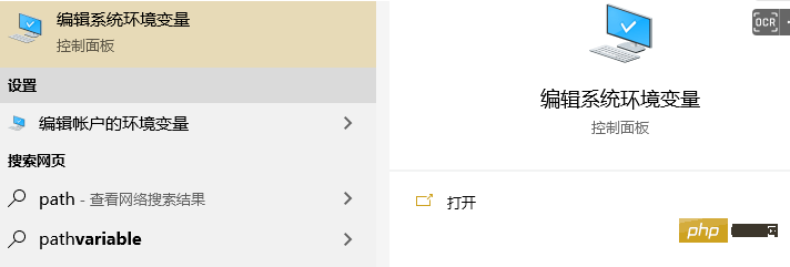 最全面详细的Composer安装配置教程(win/linux)