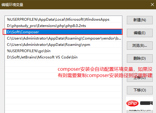 最全面详细的Composer安装配置教程(win/linux)