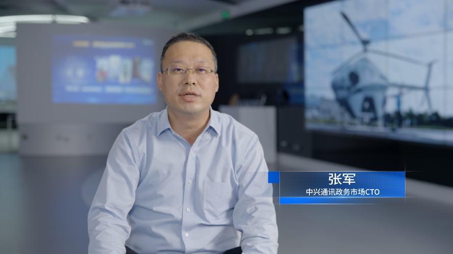 智慧应急,守护“最后一公里”