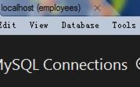 mysql使用workbench创建已有表类图