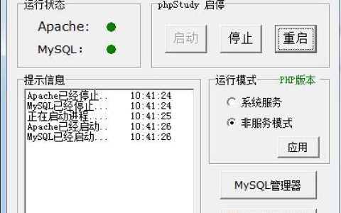 sql数据库的增删改图文教程（phpMyAdmin使用教程）