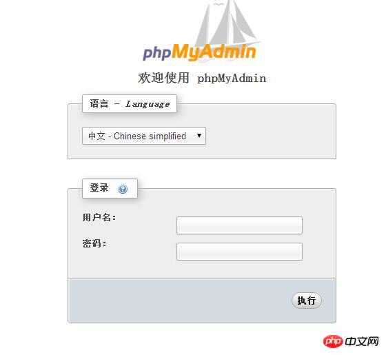 sql数据库的增删改图文教程（phpMyAdmin使用教程）