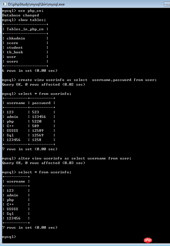 MySQL视图的应用之修改视图