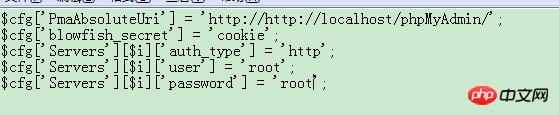 如何在Windows下安装和配置PHPmyadmin？