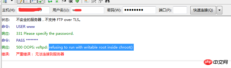 Linux vsftpd连接报错:500 OOPS: vsftpd的解决办法详解