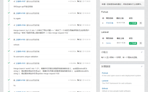 2017年php程序员必须要学会的php框架推荐