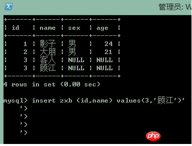 MySQL如何取消错误命令?