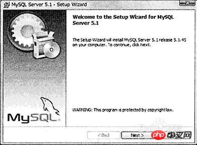MySQL的安装与配置经验分享