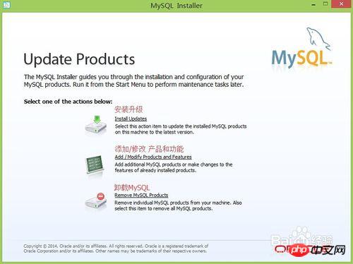 怎么完全卸载删除mysql数据库?