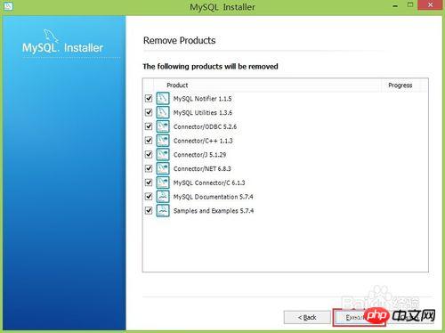怎么完全卸载删除mysql数据库？
