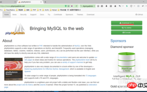 MySQL可视化管理工具phpMyAdmin的学习