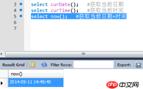 MySQL中如何操作日期的详解