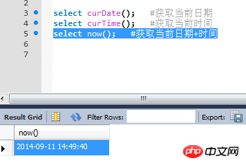 MySQL中如何操作日期的详解