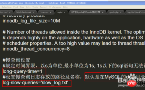 Mysql优化之MySQL慢查询操作介绍