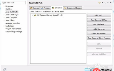 JDBC如何连接MySQL数据库？