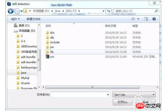 JDBC如何连接MySQL数据库？