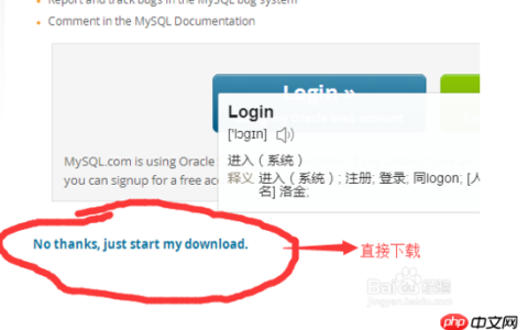 Mysql如何配置及Mysql服务无法启动