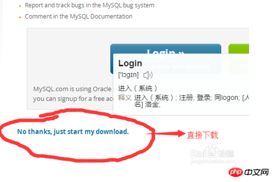 Mysql如何配置及Mysql服务无法启动