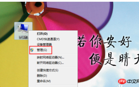 MySQL服务如何开启？