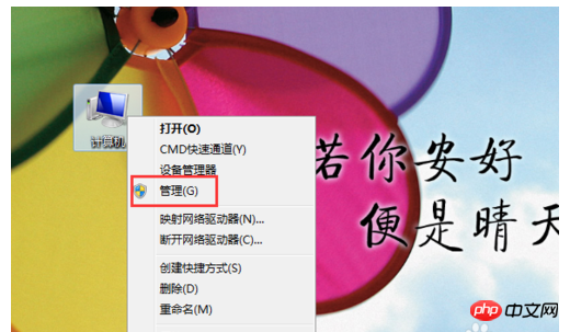 MySQL服务如何开启?