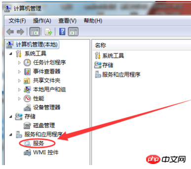 MySQL服务如何开启?